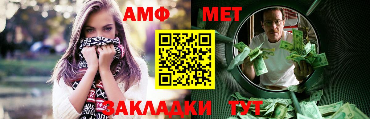 АМФЕТАМИН VHQ Углич