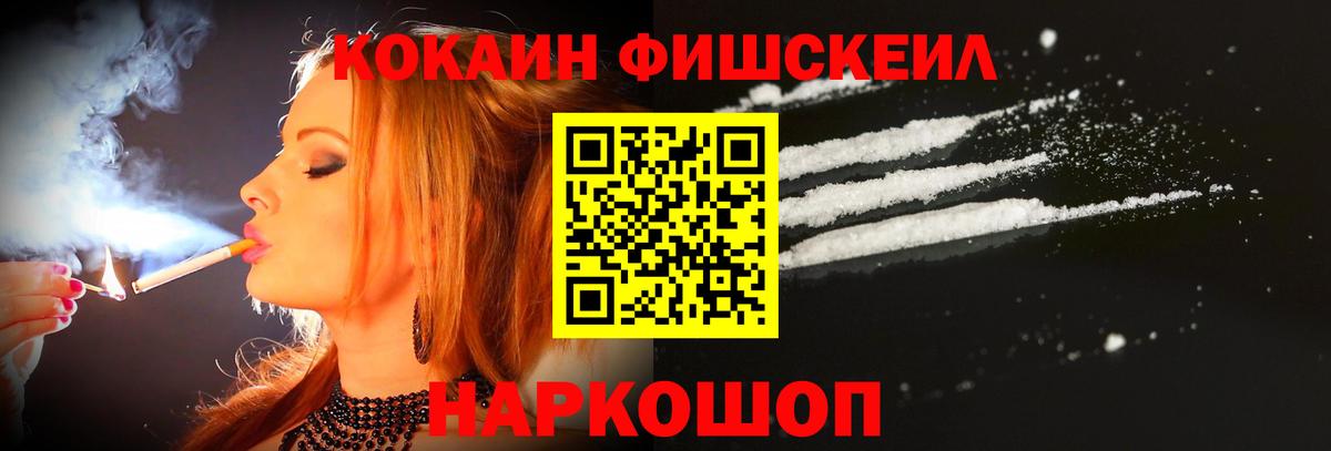Cocaine 98% Углич