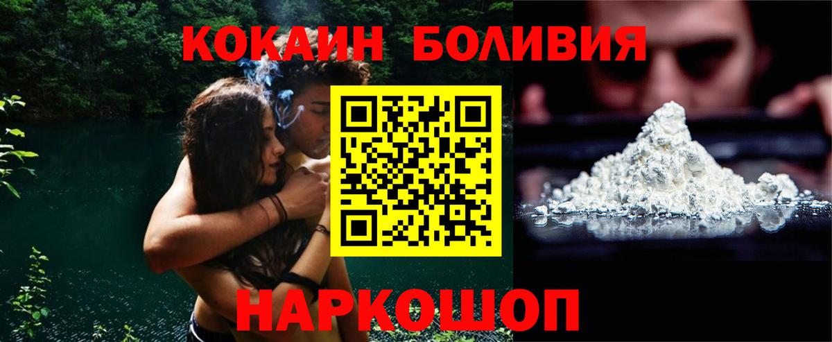 АМФЕТАМИН Углич