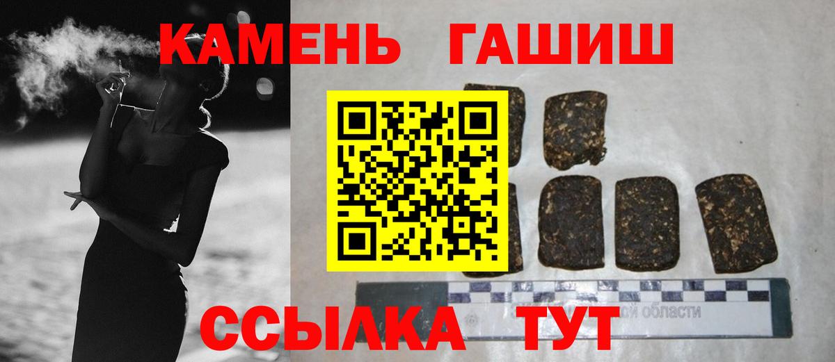 Гашиш VHQ Углич