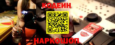 MESCALINE Мариинск