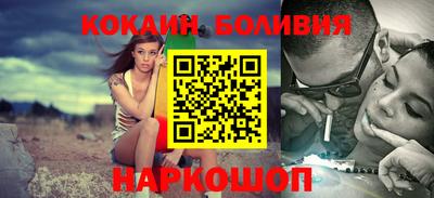 мяу мяу кристалл Малгобек