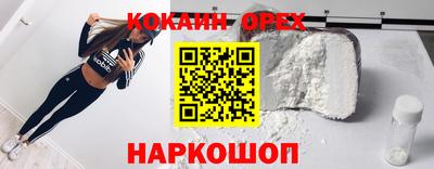 мяу мяу кристалл Малгобек