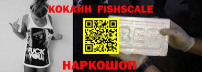 мяу мяу кристалл Малгобек