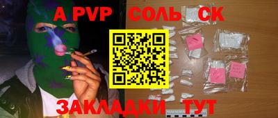 MESCALINE Мариинск
