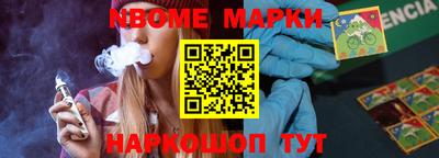 MESCALINE Мариинск