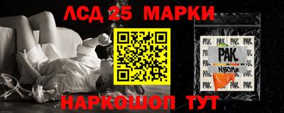 мяу мяу кристалл Малгобек