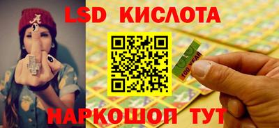 MESCALINE Мариинск