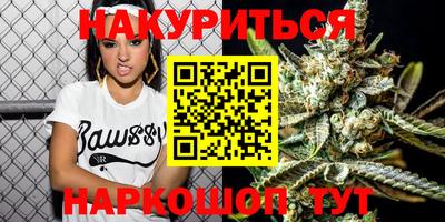 MESCALINE Мариинск