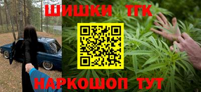 мяу мяу кристалл Малгобек