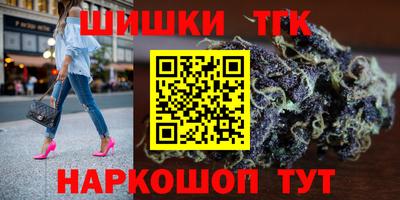 дистиллят марихуана Малоярославец
