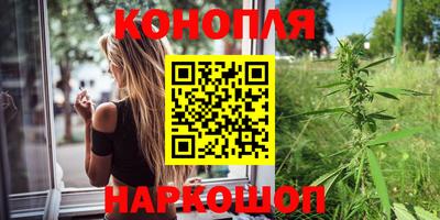 дистиллят марихуана Малоярославец