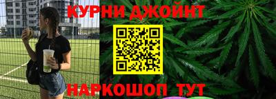 дистиллят марихуана Малоярославец