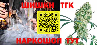 мяу мяу кристалл Малгобек