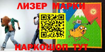 мяу мяу кристалл Малгобек