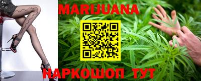 MESCALINE Мариинск