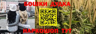 дистиллят марихуана Малоярославец