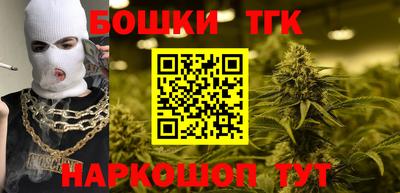 дистиллят марихуана Малоярославец