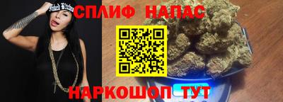 мяу мяу кристалл Малгобек