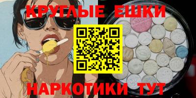 MESCALINE Мариинск