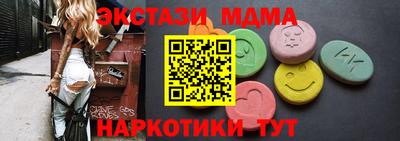 MESCALINE Мариинск