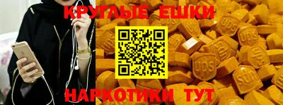 MESCALINE Мариинск