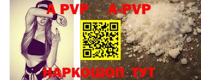 мяу мяу кристалл Малгобек