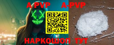 мяу мяу кристалл Малгобек