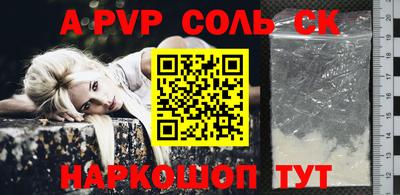MESCALINE Мариинск