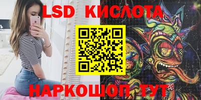 мяу мяу кристалл Малгобек