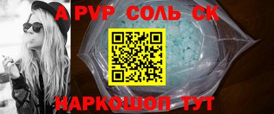 MESCALINE Мариинск