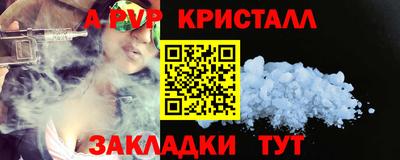 MESCALINE Мариинск