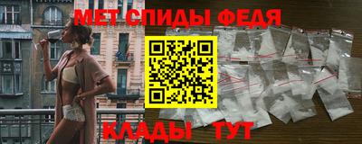 MESCALINE Мариинск