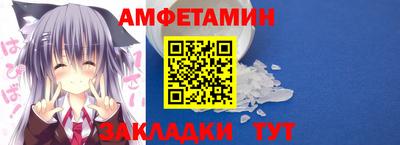 MESCALINE Мариинск