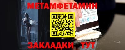 MESCALINE Мариинск