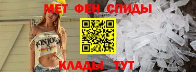 MESCALINE Мариинск