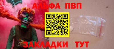мяу мяу кристалл Малгобек