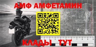 мяу мяу кристалл Малгобек