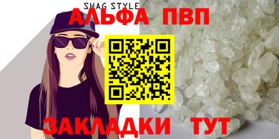 мяу мяу кристалл Малгобек
