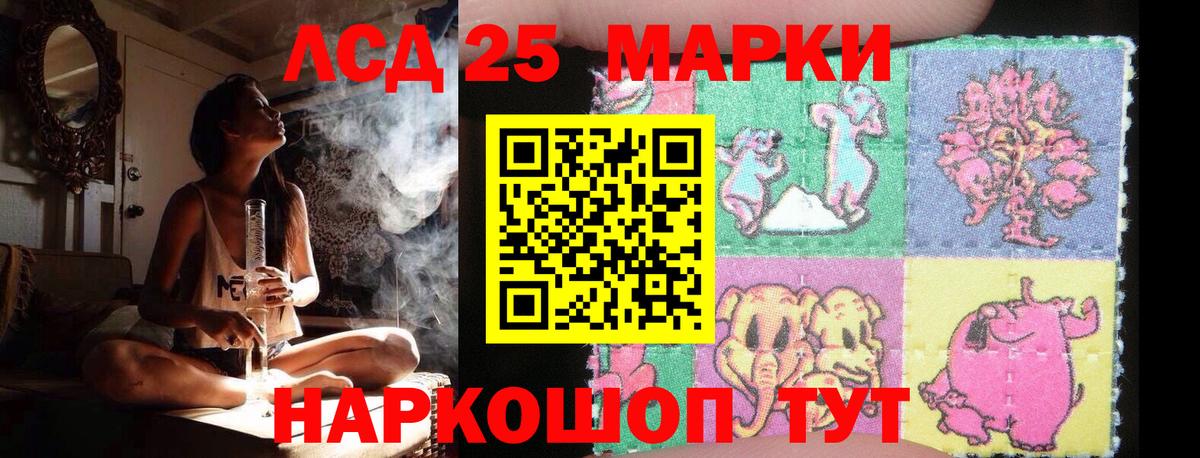 Углич  ЛСД экстази ecstasy  LSD-25 экстази кислота  Вход с VPN 