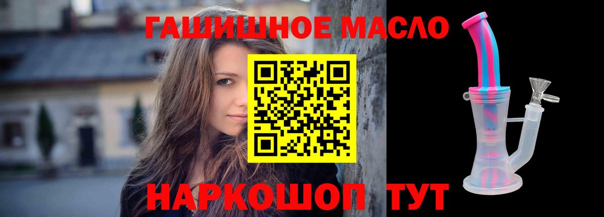 Углич  Дистиллят ТГК Wax  Вход с VPN 
